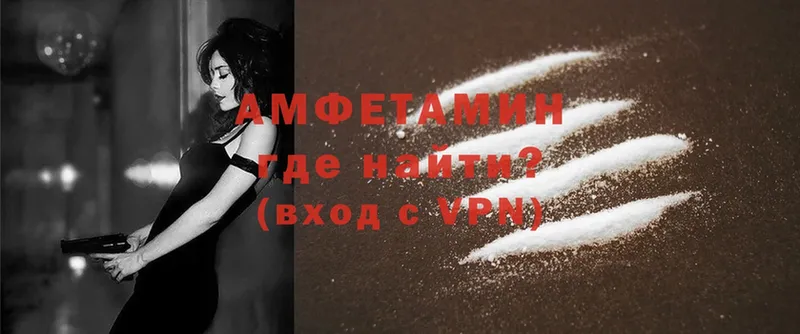 Amphetamine VHQ  Звенигород 