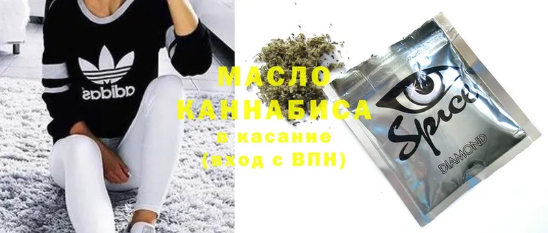 Дистиллят ТГК THC oil Звенигород